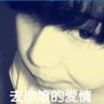 我的团长我的团